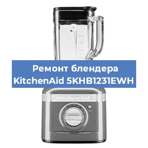Замена втулки на блендере KitchenAid 5KHB1231EWH в Красноярске